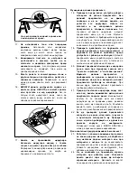 Preview for 28 page of Makita HS6100 Instruction Manual