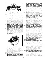 Предварительный просмотр 58 страницы Makita HS6100 Instruction Manual