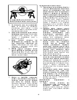 Preview for 66 page of Makita HS6100 Instruction Manual