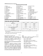 Preview for 71 page of Makita HS6100 Instruction Manual