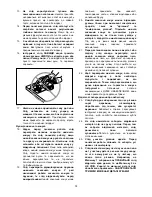 Предварительный просмотр 74 страницы Makita HS6100 Instruction Manual