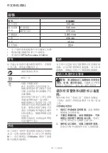 Preview for 13 page of Makita HS6600 Instruction Manual