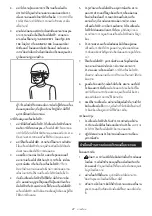 Предварительный просмотр 47 страницы Makita HS6600 Instruction Manual