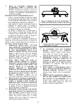 Preview for 27 page of Makita HS7601 Instruction Manual