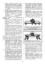 Preview for 64 page of Makita HS7601 Instruction Manual