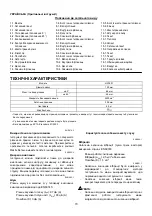 Preview for 70 page of Makita HS7601 Instruction Manual