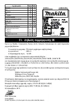 Preview for 41 page of Makita HW 121 Manual