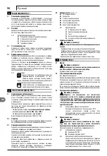 Preview for 98 page of Makita HW 121 Manual