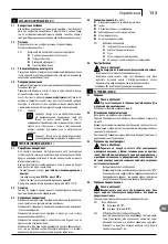 Preview for 133 page of Makita HW 121 Manual