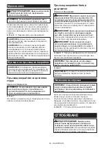 Preview for 64 page of Makita HW001GZ Instruction Manual