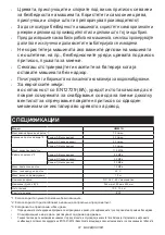 Preview for 87 page of Makita HW001GZ Instruction Manual