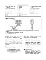 Preview for 15 page of Makita JN3201 Instruction Manual