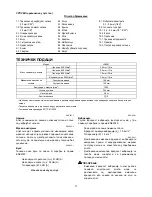 Preview for 31 page of Makita JN3201 Instruction Manual