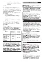 Preview for 65 page of Makita JR001G Instruction Manual