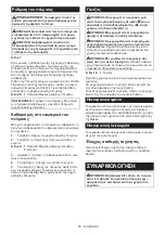 Preview for 65 page of Makita JR002G Instruction Manual