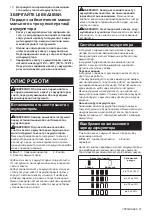 Preview for 31 page of Makita JR103DSME Instruction Manual