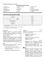 Предварительный просмотр 7 страницы Makita JR3050 Instruction Manual