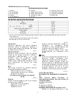 Preview for 6 page of Makita JR3050T Instruction Manual