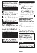 Preview for 47 page of Makita JV102DSAJ Instruction Manual