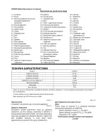 Предварительный просмотр 10 страницы Makita KP0800 Instruction Manual