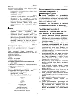 Предварительный просмотр 11 страницы Makita KP0800 Instruction Manual