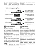 Предварительный просмотр 14 страницы Makita KP0800 Instruction Manual