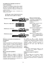 Предварительный просмотр 45 страницы Makita KP0810 Instruction Manual