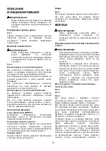 Предварительный просмотр 65 страницы Makita KP0810 Instruction Manual