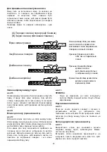 Предварительный просмотр 74 страницы Makita KP0810 Instruction Manual