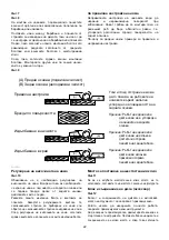 Preview for 22 page of Makita KP312 Instruction Manual