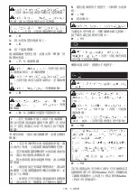 Preview for 105 page of Makita KT001GZ Instruction Manual