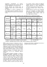 Preview for 43 page of Makita LC1230 Instruction Manual