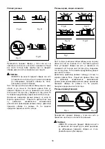 Предварительный просмотр 58 страницы Makita LC1230 Instruction Manual