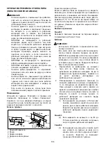 Предварительный просмотр 106 страницы Makita LF1000 Instruction Manual