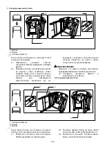 Preview for 152 page of Makita LF1000 Instruction Manual