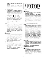 Предварительный просмотр 58 страницы Makita LH1040 Instruction Manual