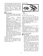 Предварительный просмотр 133 страницы Makita LH1040 Instruction Manual