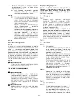 Preview for 134 page of Makita LH1040 Instruction Manual