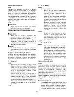 Preview for 149 page of Makita LH1040 Instruction Manual