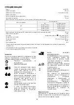 Предварительный просмотр 44 страницы Makita LH1201FL Instruction Manual