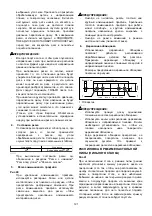 Preview for 121 page of Makita LH1201FL Instruction Manual