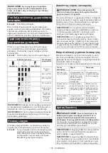 Preview for 130 page of Makita LM003J Instruction Manual