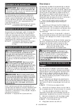 Preview for 87 page of Makita LS002GZ01 Instruction Manual