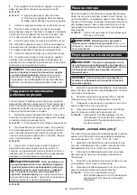 Preview for 88 page of Makita LS002GZ01 Instruction Manual