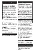 Preview for 94 page of Makita LS002GZ01 Instruction Manual