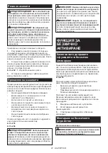 Preview for 97 page of Makita LS002GZ01 Instruction Manual