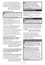 Preview for 160 page of Makita LS002GZ01 Instruction Manual