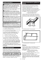 Предварительный просмотр 163 страницы Makita LS002GZ01 Instruction Manual