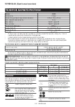 Preview for 193 page of Makita LS002GZ01 Instruction Manual