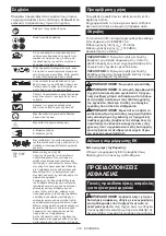 Preview for 210 page of Makita LS004GZ01 Instruction Manual